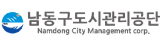 남동구도시관리공단 기업리뷰 | 1명이 참여한 통계 & 리뷰 - 사람인 남동구도시관리공단 기업리뷰 | 1명이 참여한 통계 & 리뷰