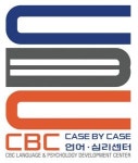 [(주)씨비씨언어심리센터] (주)씨비씨언어심리센터 행정실장 경력 채용 공고(D-14) - 사람인