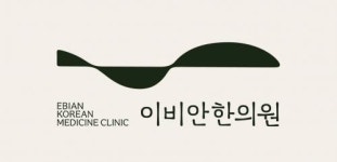 [이비안한의원] 오목교역/주5일/연봉2400이상/푸른한의원 간호조무사 채용합니다 - 사람인