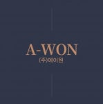 [주식회사 에이원테크] 정규직원 사무직 신입사원 모집 - 사람인