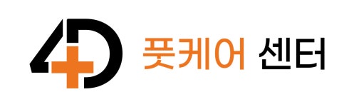 [주식회사 포디풋케어] 주식회사 포디풋케어 병원 내 문제성발관리 전문가 모집 - 사람인