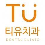 [티유치과의원] TU치과 경영지원부 사원 (주임/대리급) 모집 - 사람인