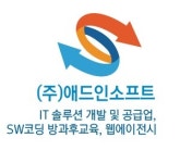 웹에이전시애드인소프트(애드인메이커) 채용 | 2026년 진행 중인 공고 5건 - 사람인 웹에이전시애드인소프트(애드인메이커) 채용 | 2026년... 