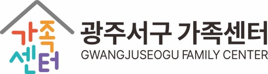 광주서구가족센터 채용 | 2026년 진행 중인 공고 - 사람인 광주서구가족센터 채용 | 2026년 진행 중인 공고  - 사람인