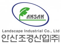 [안산조경산업(주)] 안산조경산업(주) 기업부설연구소 연구원 신입 공고(오늘 마감) - 사람인