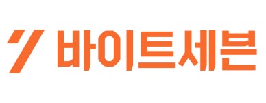 주식회사 바이트세븐 2026년 기업정보 | 직원수, 근무환경, 복리후생 등 - 사람인 주식회사 바이트세븐 2026년 기업정보 | 직원수, 매출액... 