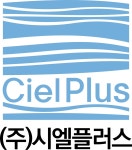 (주)시엘플러스 채용 | 2026년 진행 중인 공고 - 사람인 (주)시엘플러스 채용 | 2026년 진행 중인 공고  - 사람인