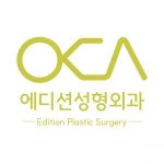 [에디션성형외과의원] [에디션성형외과] 상담 실장님을 모십니다. - 사람인
