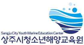 상주시청소년해양교육원 채용 | 2026년 진행 중인 공고 - 사람인 상주시청소년해양교육원 채용 | 2026년 진행 중인 공고  - 사람인