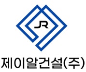 제이알건설(주) 2026년 기업정보 | 직원수, 근무환경, 복리후생 등 - 사람인 제이알건설(주) 2026년 기업정보 | 직원수, 매출액, 복리후생 등... 