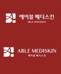 [(주)에이블코퍼레이션] 헤어 네일 피부 미용 시간강사 & 전임강사 채용 - 사람인