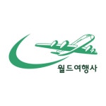 (주)월드여행사 2026년 기업정보 | 직원수, 근무환경, 복리후생 등 - 사람인 (주)월드여행사 2026년 기업정보 | 직원수, 매출액, 복리후생 등... 