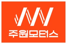 주원모터스 2026년 기업정보 | 직원수, 근무환경, 복리후생 등 - 사람인 주원모터스 2026년 기업정보 | 직원수, 매출액, 복리후생 등 - 사람인