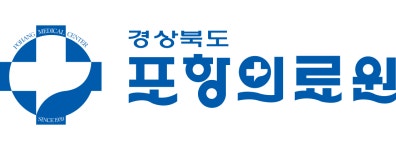 경상북도포항의료원 채용 | 2026년 진행 중인 공고 1건 - 사람인 경상북도포항의료원 채용 | 2026년 진행 중인 공고 1건  - 사람인