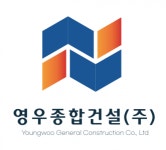 [(주)영우종합건설] (주)영우종합건설 건축 분야 신입/경력 채용 - 사람인