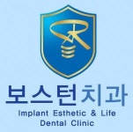[보스턴치과의원] 기숙사 / 주 4.5일 / 부산 치과 진료실 경력/신입 충원합니다(D-30) - 사람인