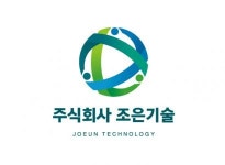 [(주)조은기술] (주)조은기술에서 함께 성장할 인재를 찾고 있습니다. - 사람인