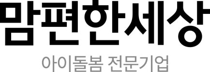 (주)맘편한세상 2024년 재무정보 | 매출액 26억 1,814만원 영업이익, 자본금, 공시정보 등 - 사람인 (주)맘편한세상 2024년 재무정보 | 매출액... 