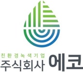 (주)에코 2026년 기업정보 | 직원수, 근무환경, 복리후생 등 - 사람인 (주)에코 2026년 기업정보 | 직원수, 매출액, 복리후생 등 - 사람인