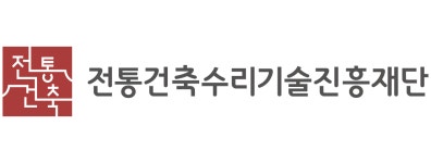 전통건축수리기술진흥재단 기업리뷰 | 2명이 참여한 통계 & 리뷰 - 사람인 전통건축수리기술진흥재단 기업리뷰 | 2명이 참여한 통계 & 리뷰