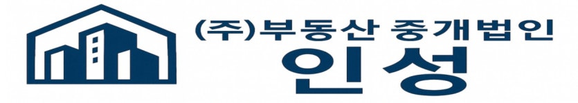 [부동산중개법인인성] 공인중개사/중개보조원 경력 무관 채용 - 사람인