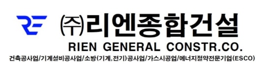 (주)리엔종합건설 2024년 재무정보 | 매출액 91억 1,689만원 영업이익, 자본금, 공시정보 등 - 사람인 (주)리엔종합건설 2024년 재무정보... 