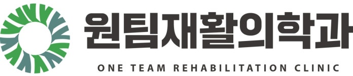 원팀재활의학과의원 2025년 기업정보 | 직원수, 근무환경, 복리후생 등 - 사람인 원팀재활의학과의원 2025년 기업정보 | 직원수, 매출액... 