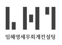 이츠택스세무회계컨설팅 | 임혜영세무회계컨설팅 채용 | 2026년 진행 중인 공고 - 사람인 임혜영세무회계컨설팅 채용 | 2026년 진행 중인 공고 - 사람인