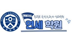 (주)연세학원 채용 | 2026년 진행 중인 공고 1건 - 사람인 (주)연세학원 채용 | 2026년 진행 중인 공고 1건  - 사람인