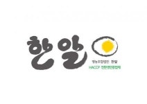 [한알영농조합법인] 한알영농조합법인 생산직/사무직(품질관리)/ 물류기사 채용공고 - 사람인