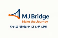 엠제이브릿지주식회사 2025년 재무정보 | 영업이익, 자본금, 공시정보 등 - 사람인