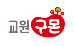 (주)교원구몬 채용 | 2026년 진행 중인 공고 41건 - 사람인 (주)교원구몬 채용 | 2026년 진행 중인 공고 41건  - 사람인