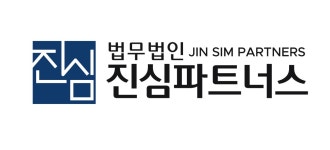 법무법인 진심파트너스 부산지점 2026년 기업정보 | 직원수, 근무환경... 법무법인 진심파트너스 부산지점 2026년 기업정보 | 직원수, 매출액... 