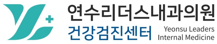 연수리더스내과의원 직무리포트 | 2026년 합격전략, 역량체크, 멘토링 등 - 사람인