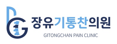 장유기통찬의원 채용 | 2026년 진행 중인 공고 1건 - 사람인 장유기통찬의원 채용 | 2026년 진행 중인 공고 1건  - 사람인