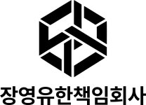 장영(유한책임회사) 연봉정보 | 평균연봉, 직급별 연봉 등 - 사람인
