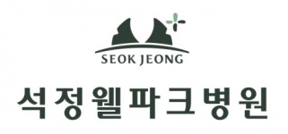 [석정웰파크병원] 석정웰파크병원 방사선사 모집합니다 - 사람인