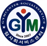 사람인종합인력센터울산인력사무소 | [짐사회서비스센터] 주간활동서비스 제공인력 채용 공고 - 사람인
