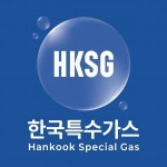 [한국특수가스(주)] 회계 사무원 구인(팀장급) - 사람인