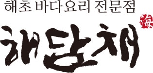 (주)해담채 연봉정보 | 평균연봉, 직급별 연봉 등 - 사람인
