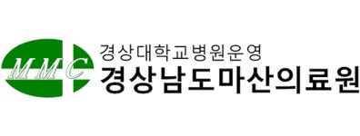 경상남도마산의료원 연봉정보 | 평균연봉, 직급별 연봉 등 - 사람인