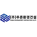(주)푸른환경건설 2024년 재무정보 | 매출액 12억 2,071만원 영업이익, 자본금, 공시정보 등 - 사람인 (주)푸른환경건설 2024년 재무정보... 