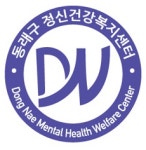 동래구정신건강복지센터 채용 | 2026년 진행 중인 공고 1건 - 사람인 동래구정신건강복지센터 채용 | 2026년 진행 중인 공고 1건  - 사람인