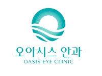 [오아시스안과의원] [남양주 다산역] 오아시스안과 인재모집(간호팀, 검안팀, IPL팀) - 사람인