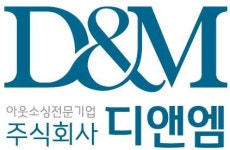 [(주)디앤엠] 2024 (주)디앤엠 현장지원사무원 모집 - 사람인