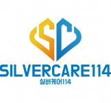 [실버케어114] [급구]의료기기/복지용구/보장구 고객상담. 전표등록 사무업무. - 사람인