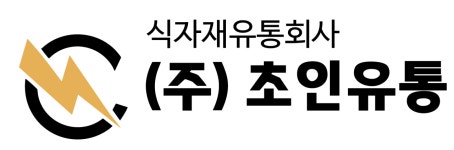 주식회사초인유통 채용 | 2026년 진행 중인 공고 - 사람인 주식회사초인유통 채용 | 2026년 진행 중인 공고  - 사람인