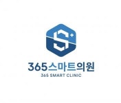[365스마트의원] 365스마트의원 병의원 접수수납 담당자 모집 - 사람인