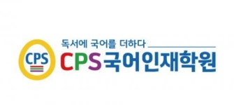 [브레인스쿨학원] 브레인스쿨 천안센터 유아창의사고력 선생님 채용합니다. - 사람인