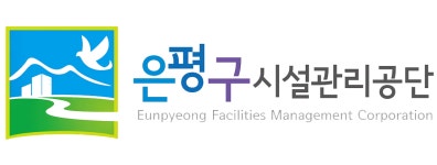 서울특별시은평구시설관리공단 연봉정보 | 평균연봉, 직급별 연봉 등 - 사람인